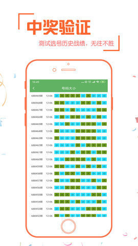 新奥彩2024最新资料大全,深入执行计划数据_体验版52.818