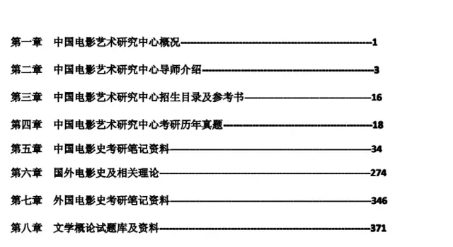 新澳最新最准资料大全,理论研究解析说明_工具版54.100