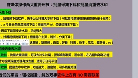 7777788888新版跑狗图论坛,最新热门解答落实_储蓄版25.595