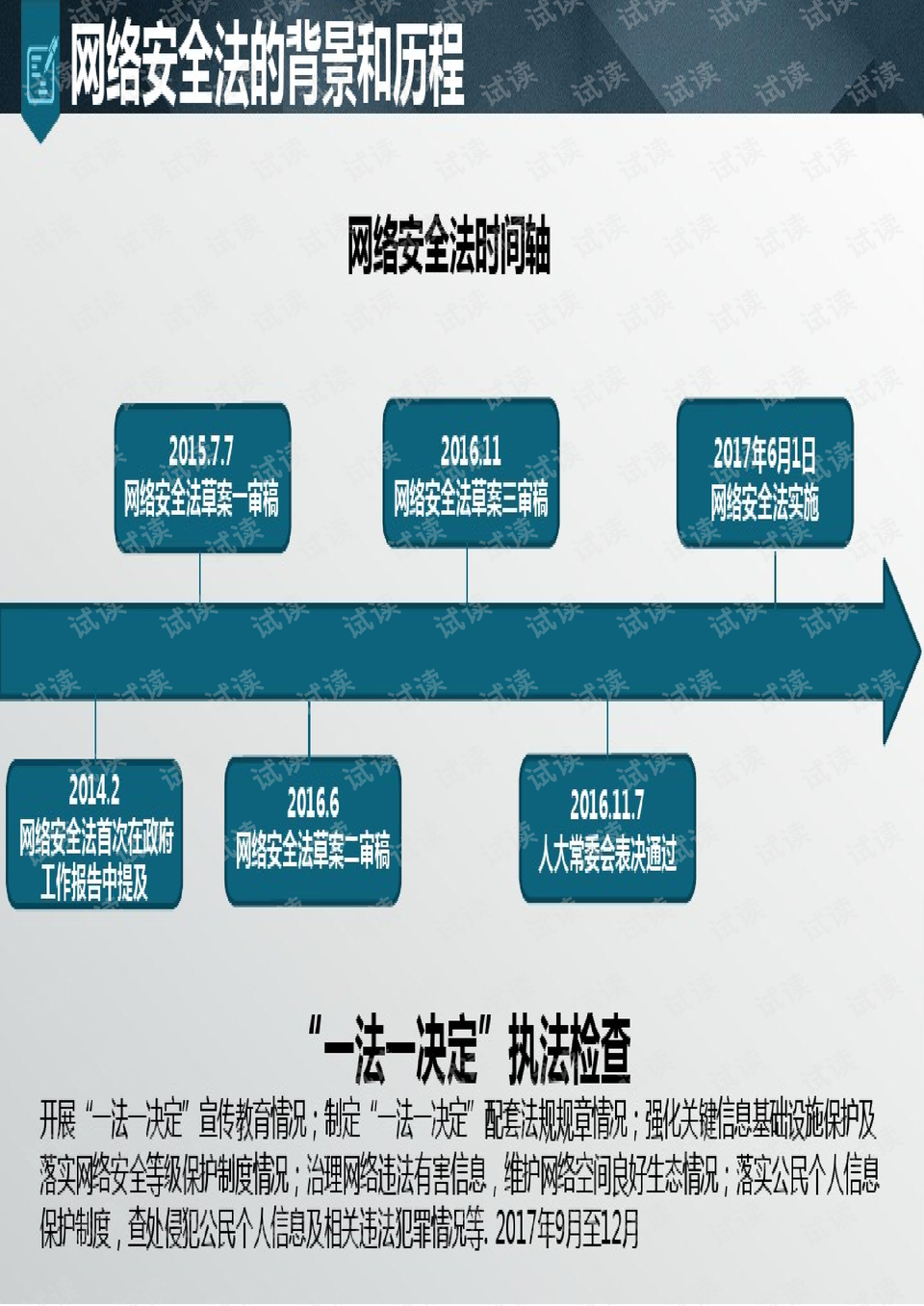 香港三期必开一期,实效性解析解读策略_Device61.766