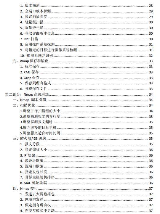 新澳最精准免费资料大全,快速方案执行指南_iPhone77.563