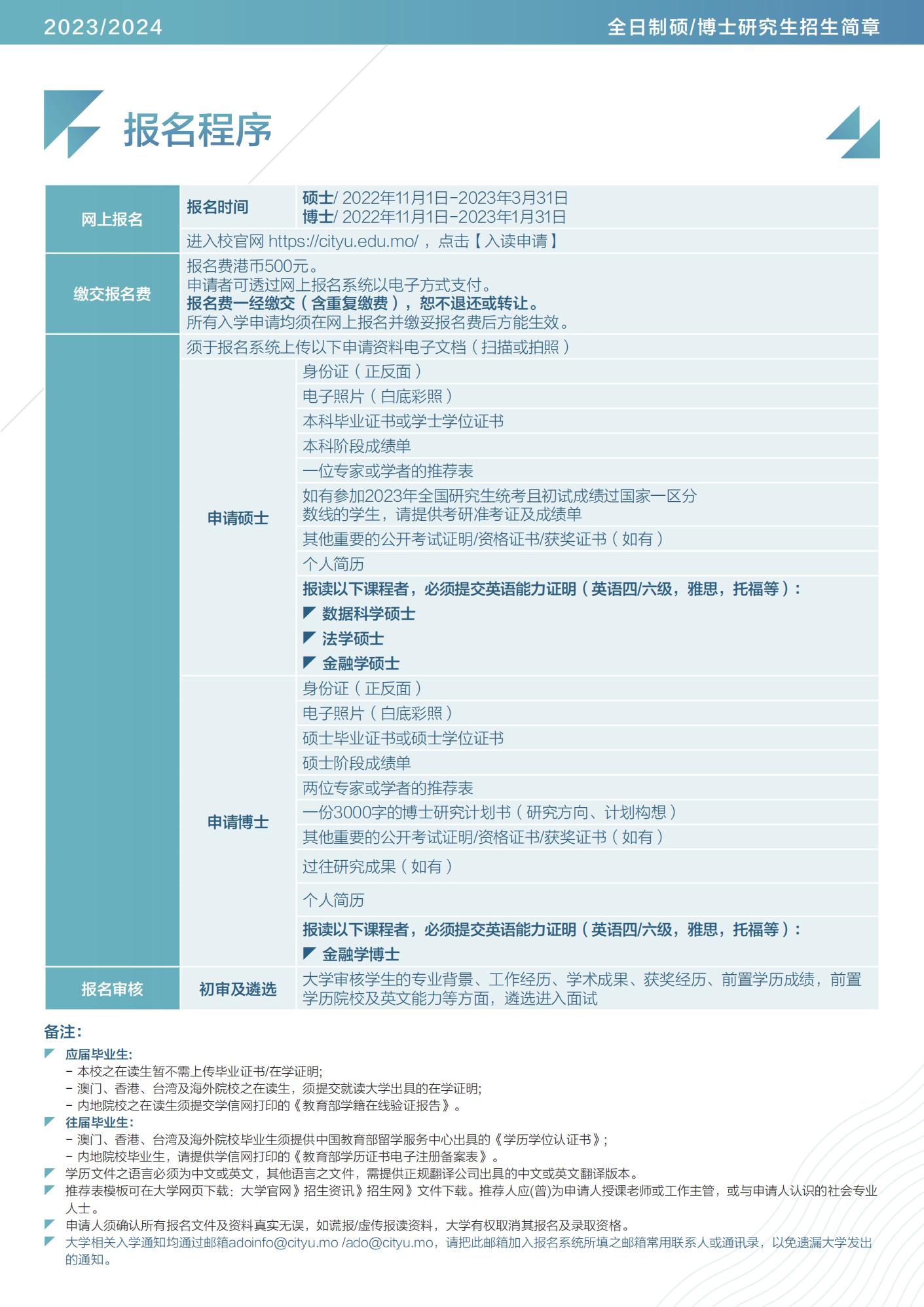 2024新澳门六长期免费公开,数据执行驱动决策_经典版22.129