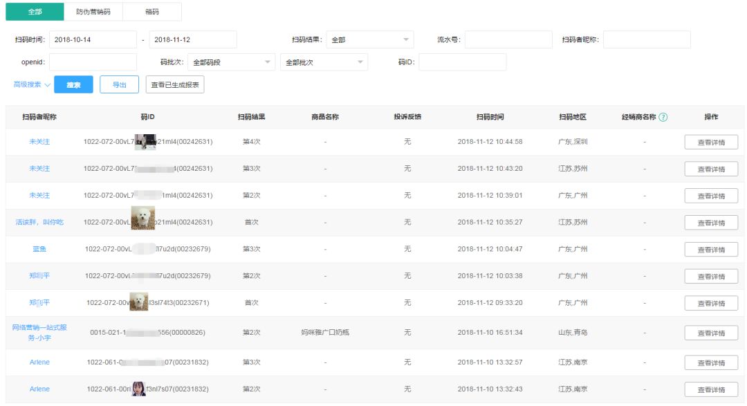 新澳门一码一码100准确,收益成语分析落实_入门版98.859