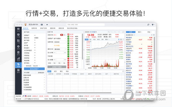 四不像今晚必中一肖,系统化评估说明_DP70.406