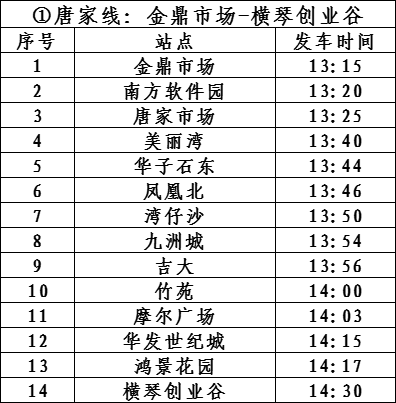 2024新澳兔费资料琴棋,精确分析解析说明_Premium83.243