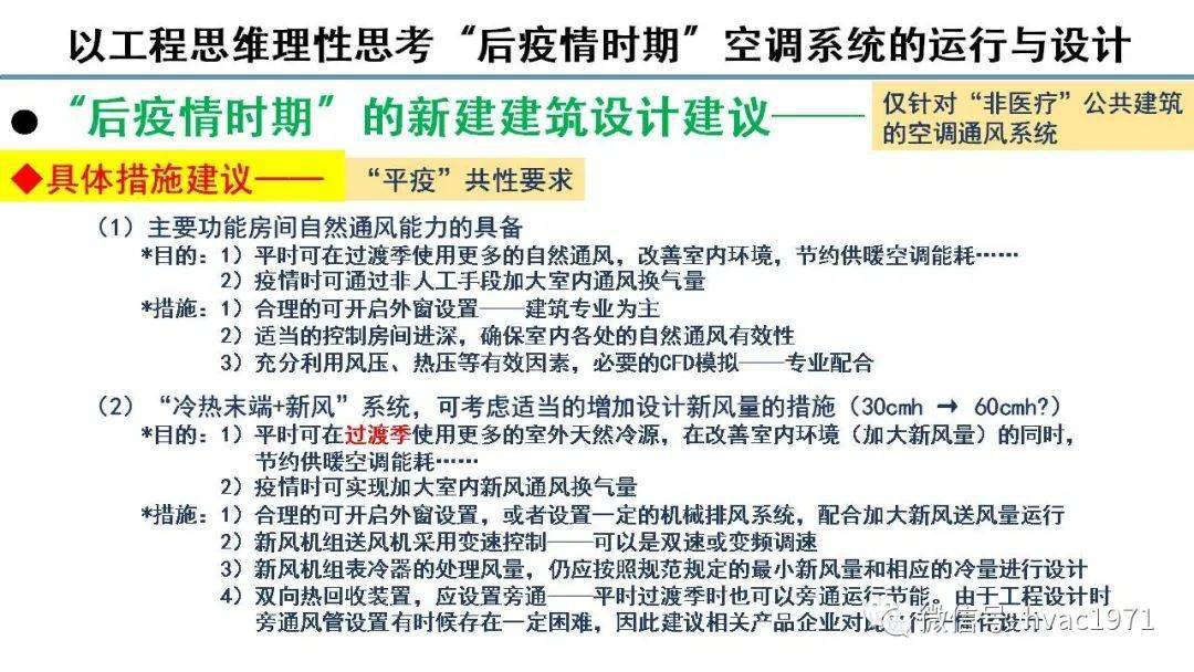 新奥门免费资料的注意事项,深层数据执行设计_薄荷版91.92