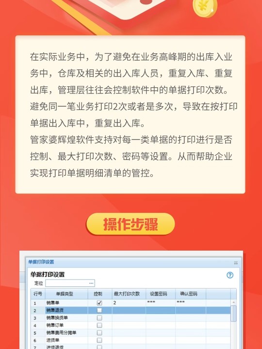 联系我们 第5页