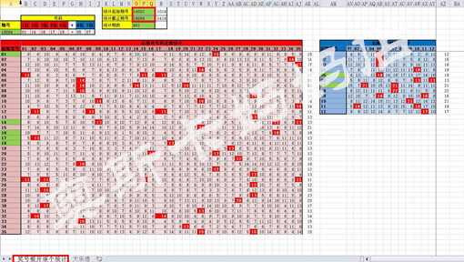 大众网新澳门开奖号码,深度应用数据策略_进阶版16.413