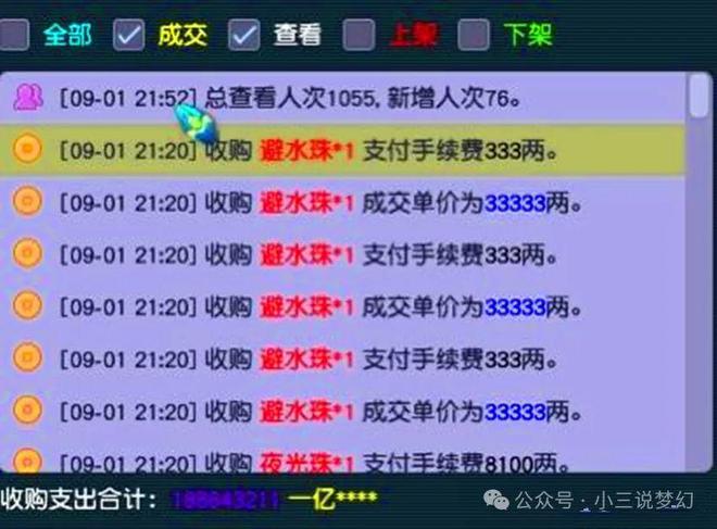 跑狗图993994高清跑狗图的安全性,系统化评估说明_DP38.835