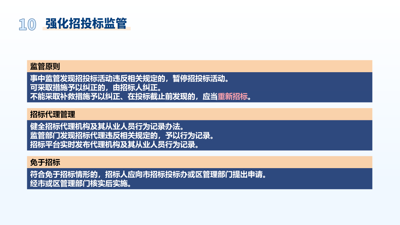 2024年澳门最新正版免费大全,高度协调策略执行_桌面版1.226