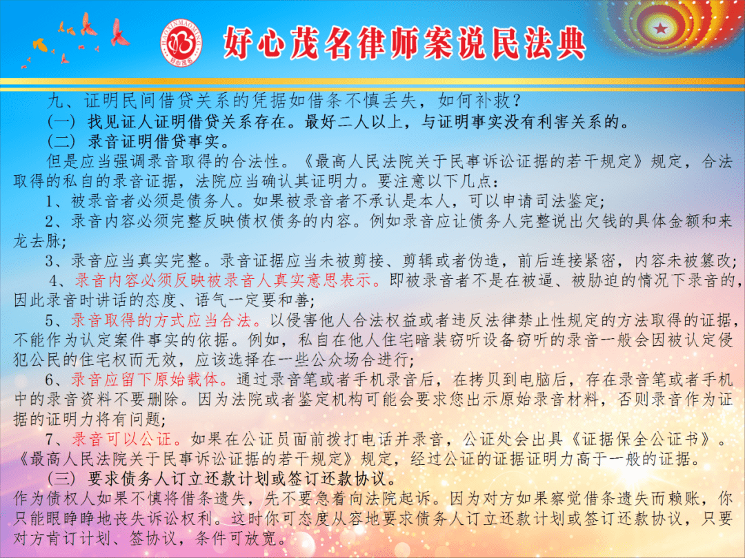 2024香港免费资料大全资料,确保成语解释落实的问题_潮流版3.739