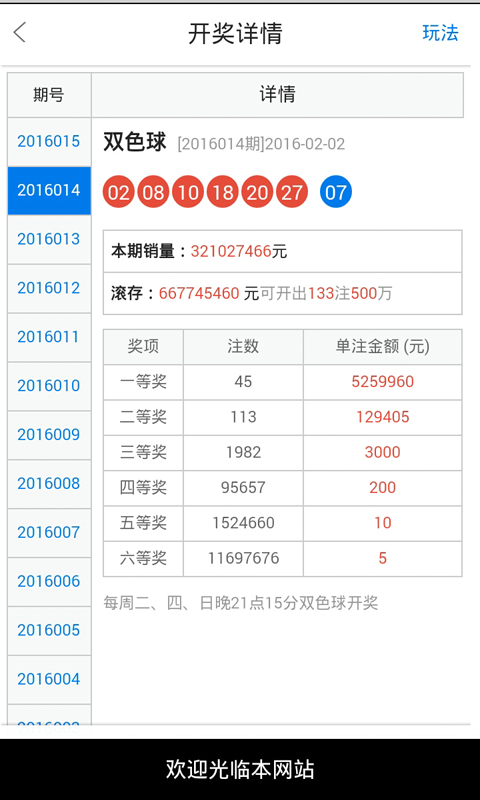 白小姐一肖一码准确一肖,实地验证方案策略_尊贵款76.172