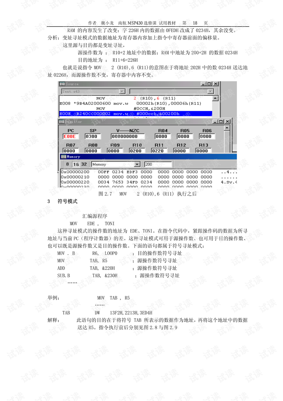 2024新奥资料免费精准109,绝对经典解释落实_XR44.239