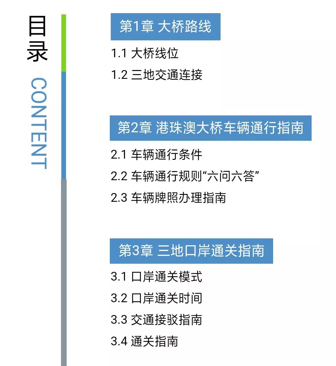 澳门特马今天开奖结果,正确解答落实_Essential22.108