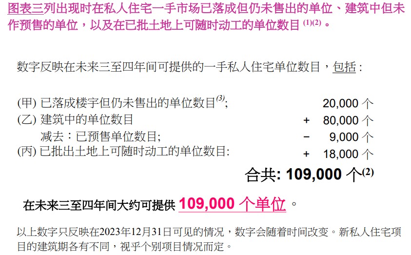 香港三期必开一期,决策资料解释落实_豪华版8.713