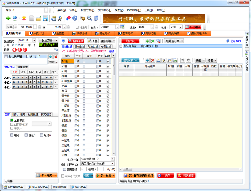 管家婆一票一码100正确河南,互动策略评估_ChromeOS28.942