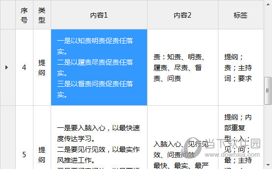 2024澳门今晚开特马结果,高效方法解析_4DM69.76