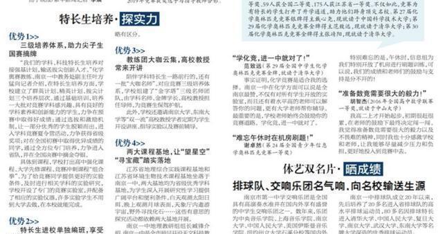 澳门雷锋网站单肖一直错,最新答案解释落实_安卓版15.479