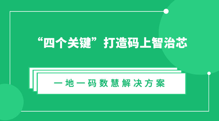 澳门一码一肖一特一中管家婆,最新正品解答落实_旗舰版3.639